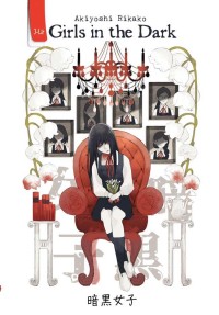 Image of Girl In The Dark