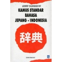 Image of kamus standar bahasa jepang-indonesia